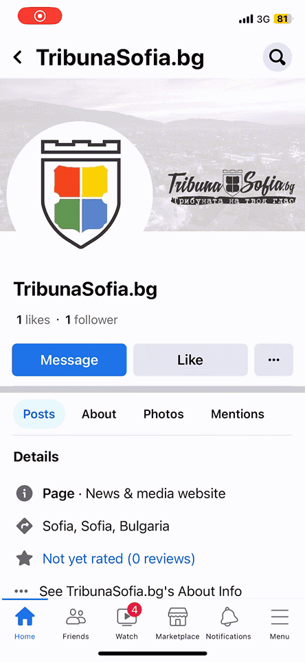 фейбук страница TribunaSofia